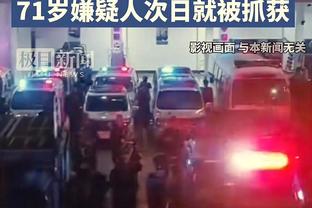 雷竞技网站进不去截图2