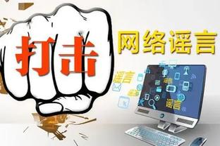 必威客服app下载安装最新版截图4